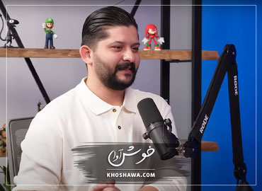 آیدین الماسیان