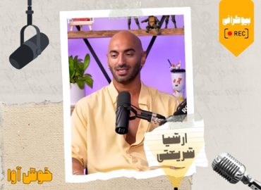 ارشیا شریعتی دوبلور و گوینده مطرح ایرانی